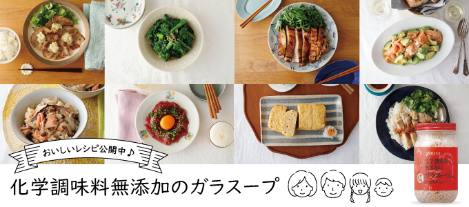 ユウキ食品 Youki スマートフォンサイト ユウキ食品 Youki スマートフォンサイト